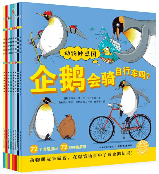 如何选择适合篮球康复训练的器材_2